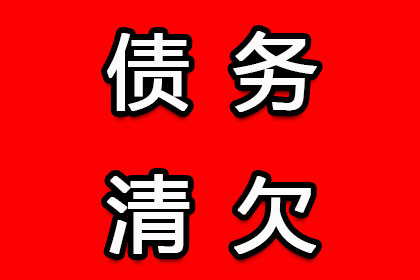 顺利解决建筑公司700万工程款争议